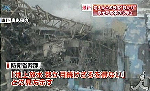原発で戦う消防士達  東日本大震災