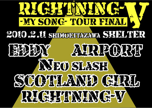 RIGHTNING-V presents MY SONG TOUR FINAL