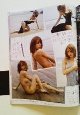 後藤真希 グラマラス 写真