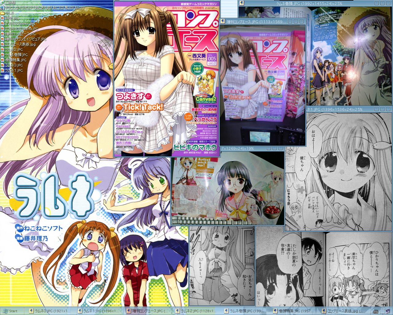 winny流出 SEX クボタ