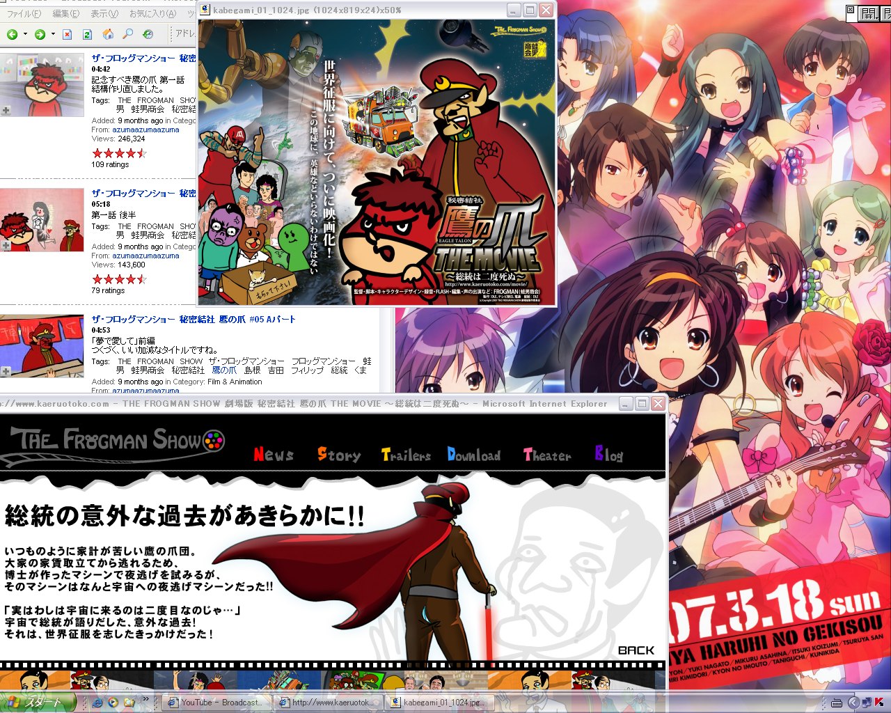 winny素人投稿流出スワップ tumblr  99337054.jpg