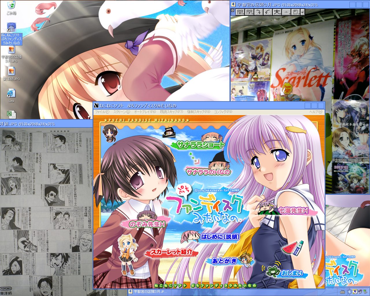 winny流出 SEX クボタ ワンランク上のおっぱい画像祭りパート1!!!!: ☆とにかくエロ画像 集めます☆