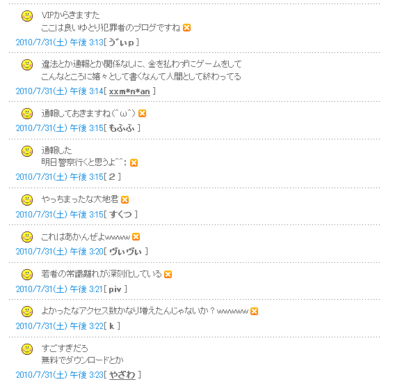 http://livedoor.2.blogimg.jp/okey_dokey7-2ch/imgs/d/2/d2c946fa.png