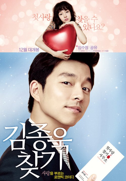 GONG YOO コンユ10周年記念DVD+spbgp44.ru