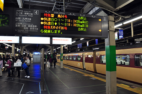 大阪駅と485系
