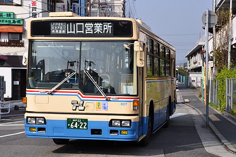 阪急バス607号車山口営業所前行き＠JR芦屋南口