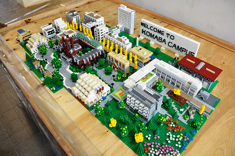 駒場キャンパスレゴ模型