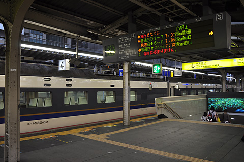 大阪駅と583系急行きたぐに（その１）