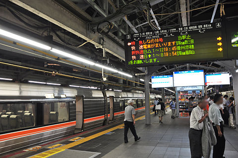 大阪駅到着