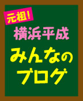 ����ʿ�����ر४�ե������֥���