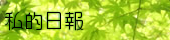 ��Ū����