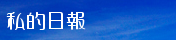 ��Ū����