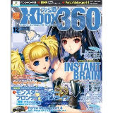 ファミ通Xbox360 2011年12月号