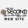 小牧市美容院美容室SECONDセカンドOFFICIAL WEBSITE