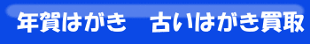 ǯ��Ϥ������