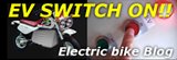 EV switch on !! EVスイッチオン(EV , 電動バイク, 自作EVモンキーバハ)
