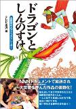ワニブックスオフィシャルサイト