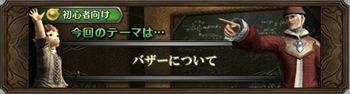 WS000650b