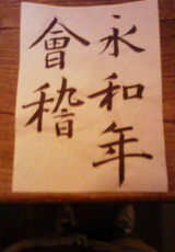 457c0d45.jpg