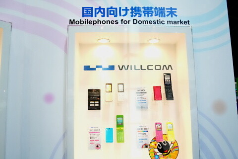 京セラブース　WILLCOM向け携帯端末　CEATEC JAPAN 2010