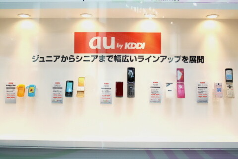 京セラブース　KDDI向け携帯端末　CEATEC JAPAN 2010