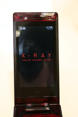 X-RAY