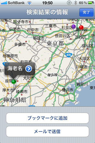地図データにはGoogleマップが使用されている。