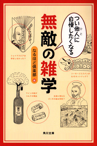 一見無駄な事にこそ、大切なものが隠れている事も。