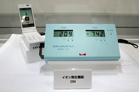 プイオンカウンター　イオン発生機能ON　CEATEC JAPAN 2010