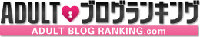 アダルトランキグ