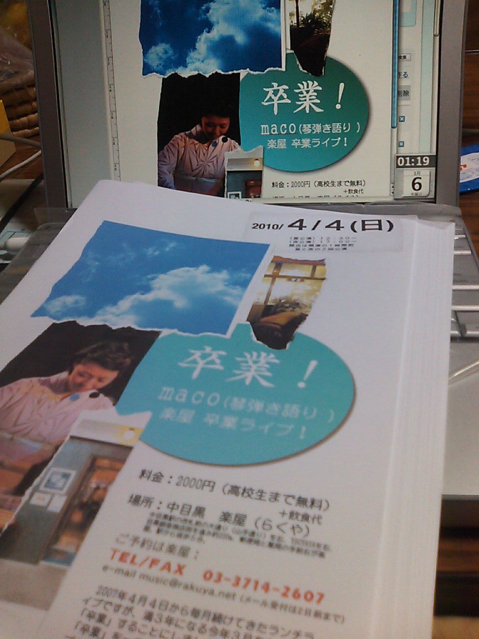 ふたりごと の掲示板投稿写真＆画像