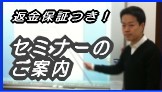 �ޥ󥷥������ȹ������Ĺ�˥��ߥʡ��Ϥ�����