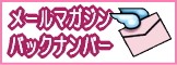�ޥ󥷥��������ޥ��֥᡼�뤹�ߥޥ�����ץХå��ʥ�С��Ϥ�����