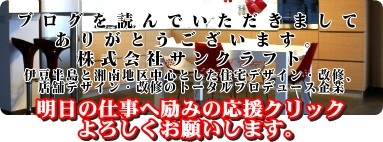 インテリアブログ カーテン・ブラインド