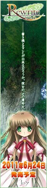 Rewrite|Key Official HomePage