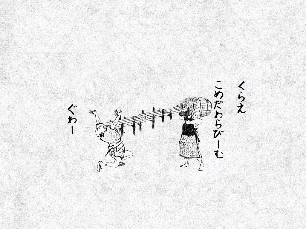 北斎漫画二十編 の掲示板投稿写真＆画像