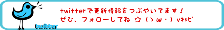 フォローミー