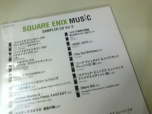 スクウェア エニックス ミュージック サンプラーcd Vol 5 四季日記