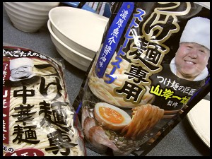 東洋水産 山岸一雄監修 つけ麺専用中華麺 山岸一雄監修 つけ麺専用ストレートスープ濃厚魚介醤油味 カワチ様々 Blackセバ