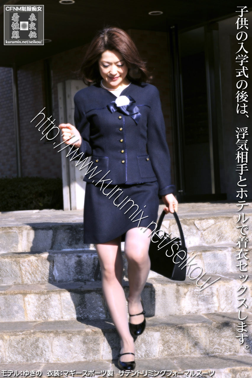 母親　入学式　スーツ　エロ ja.image-photo.cyou
