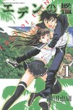 記事の参考資料画像