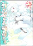 記事の参考資料画像