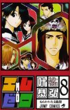 記事の参考資料画像