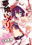 記事の参考資料画像