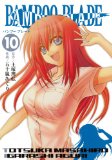 記事の参考資料画像