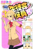 記事の参考資料画像