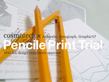 Pencile Print Trial