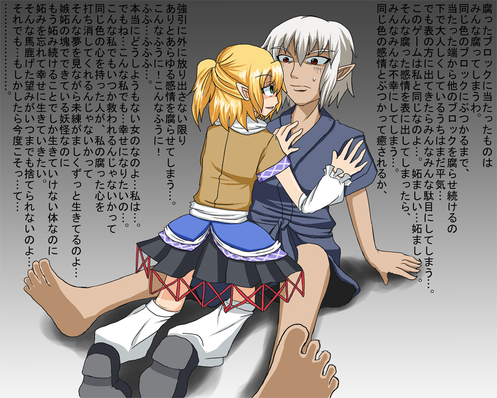 東方情実鉄 するの しないの かうんたーふぇいと