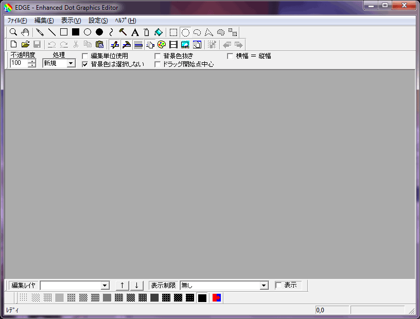 ドット絵の描き方 Edgeを使って描いてみようz ドット絵描こうz