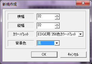 ドット絵の描き方 Edgeを使って描いてみようz ドット絵描こうz